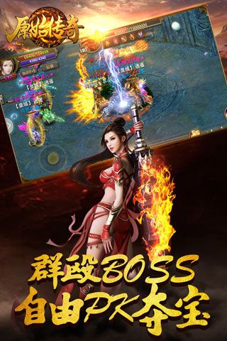 天恒神途