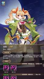 放置战姬(夏日季)