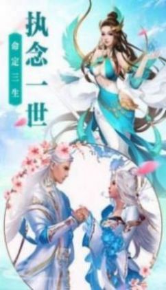 飘渺封魔录