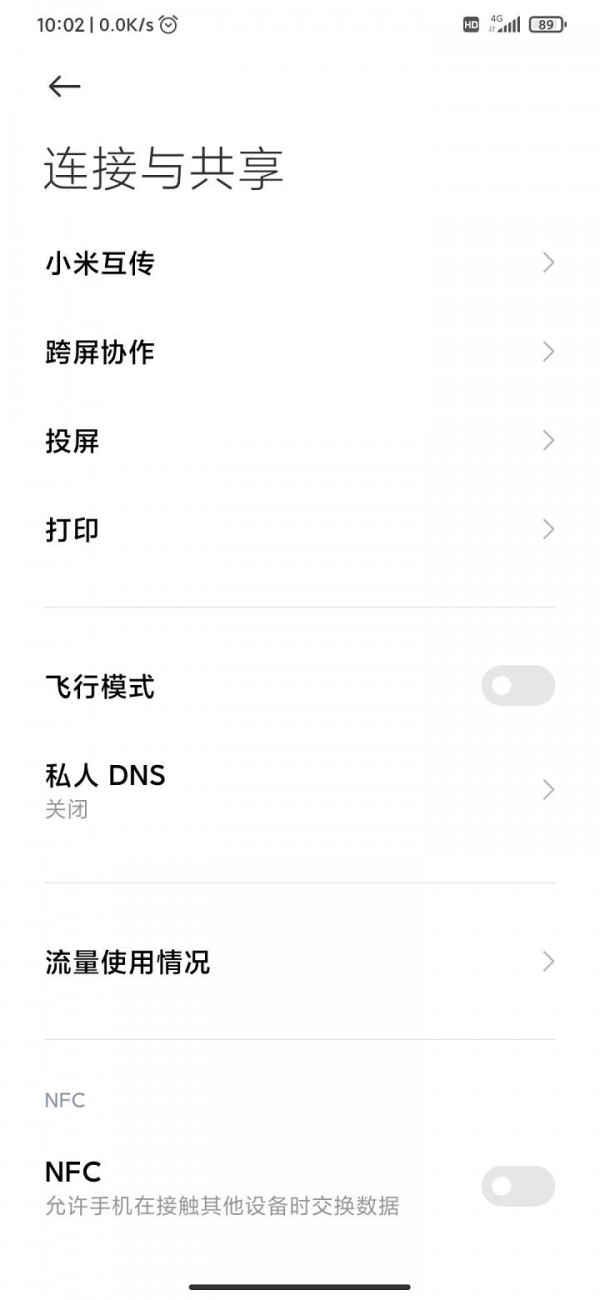 ai call assistant（小米跨屏协作）