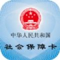 人社一体化平台