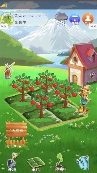 互助果园红包版