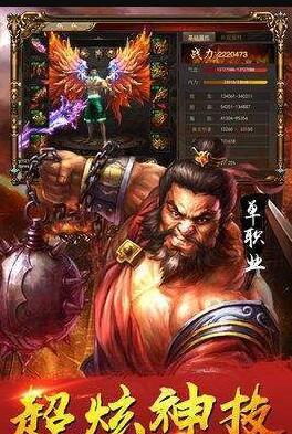 龙城决传奇