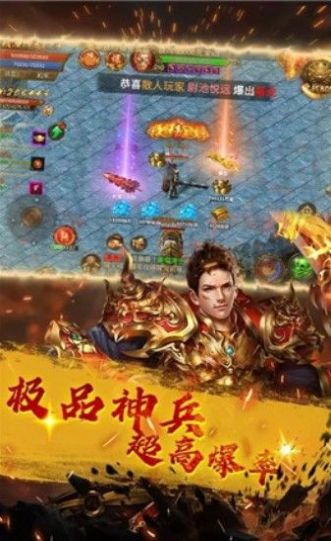 贪玩灭神（贪玩火龙复古）