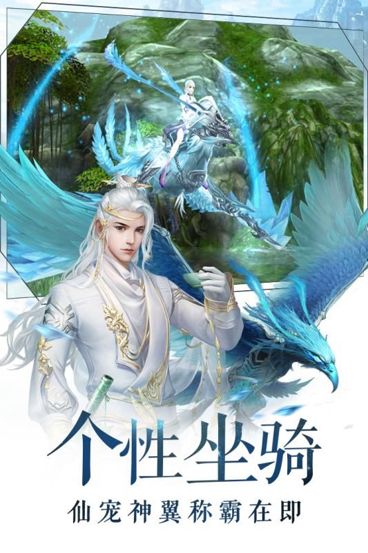 星辰仙缘