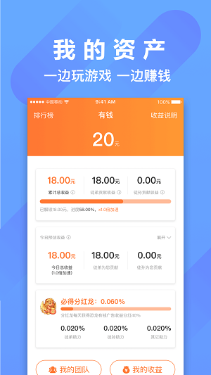 恐龙有钱—萌萌小笨龙