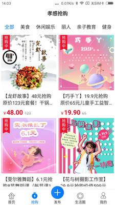 掌上孝感