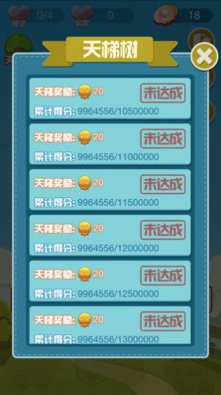 新六角碎片红包版
