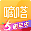 嘀嗒出租司机