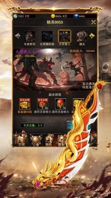 战谷单职业
