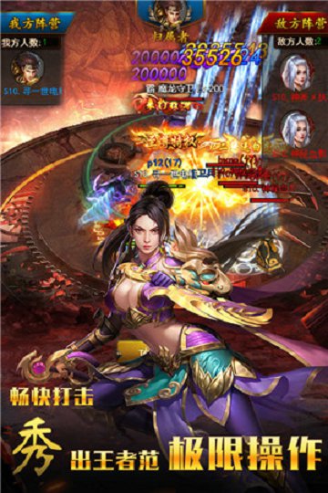 玛法英雄