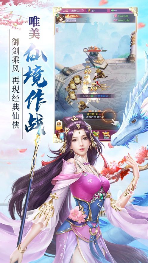 太阴封妖录