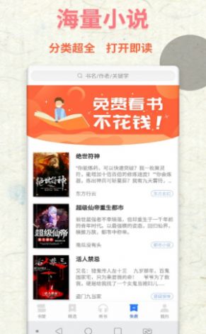 九味书屋小说网