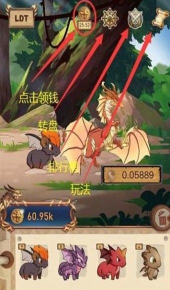 libradragon(天秤座龙)