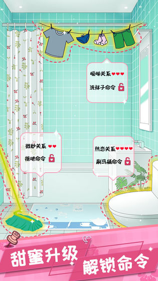 MyGirlFirend(虚拟恋人模拟器)