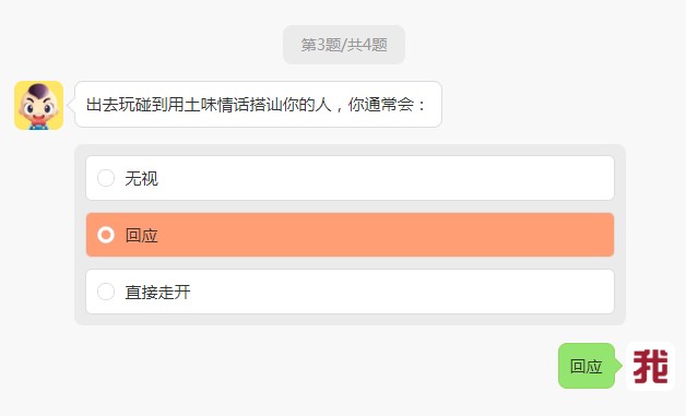 你的七夕过节预测单