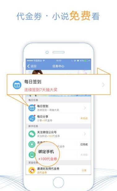 求书帮
