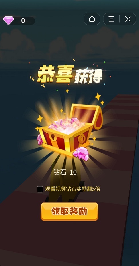 Draw Climber(夏日滑滑车)
