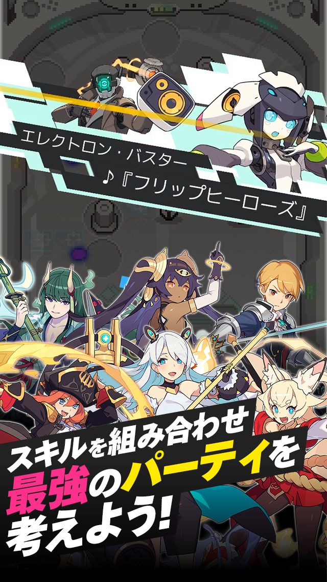 ワーフリ（弹射世界日服）
