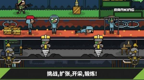 soldier tycoon（士兵工厂大亨）