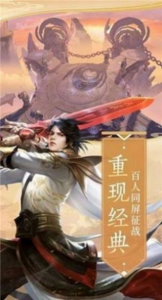 飘渺封魔录