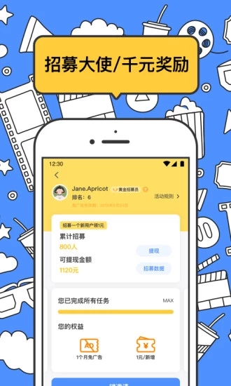 坏坏猫搜索最新版