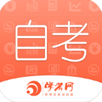 自考网