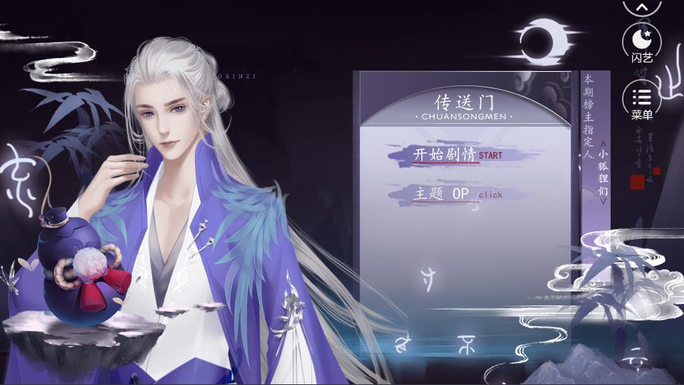 盗影无双