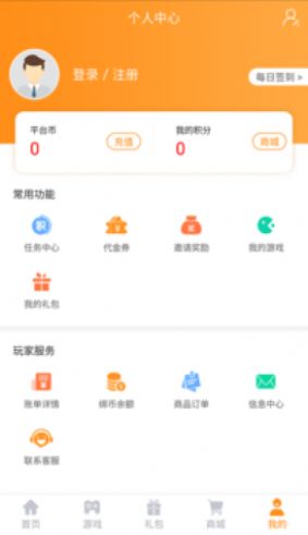 云游互娱