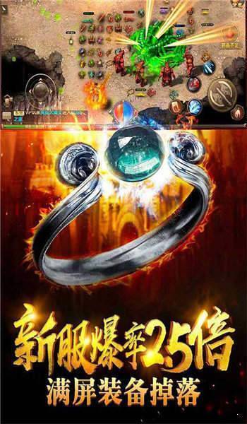 天马传奇1.76版