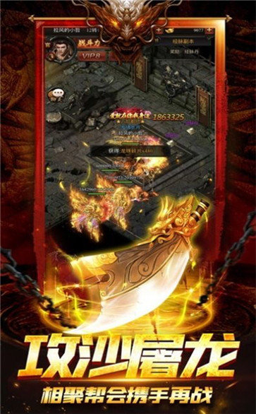 超变至尊版