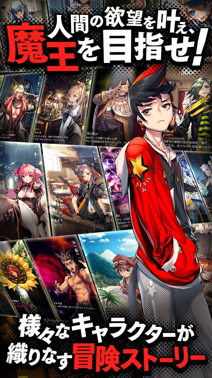 destiny child（天命之子国际服）