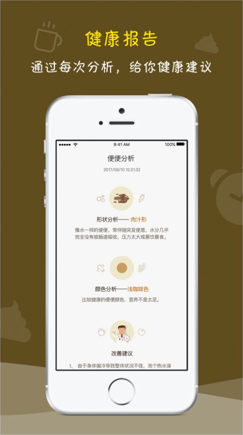 便了么app官方版