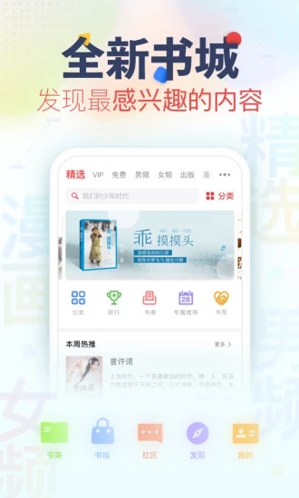 乐小说免费小说