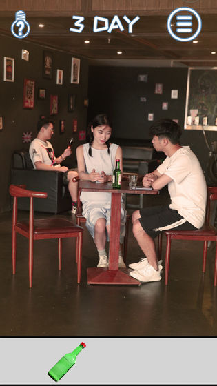 Mischief To Couple（七夕逆向告白）