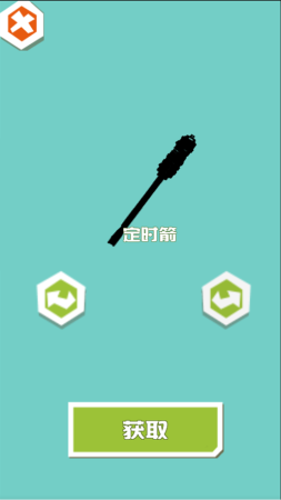 指尖猎荒者