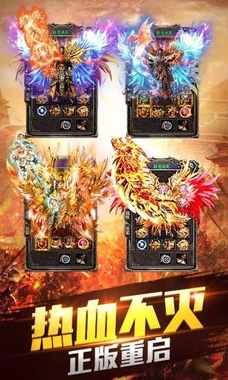 神途之刃