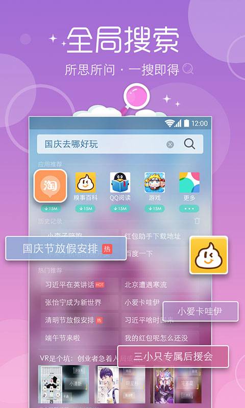 桌面小猫咪