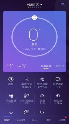 卫星云图（台风米克拉路径地图）