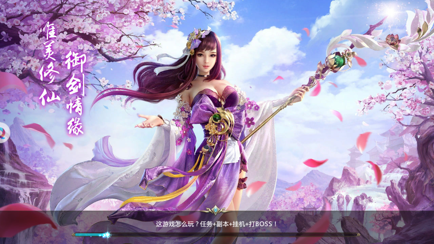 明朝败家子
