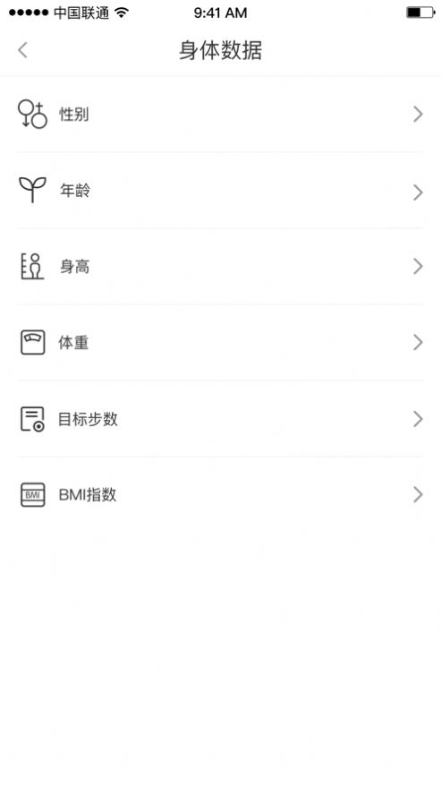 刷步