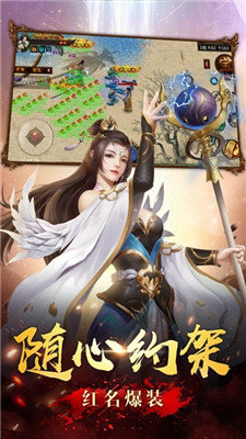 龙之神途