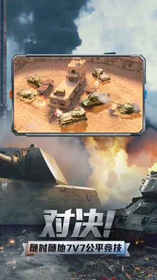 world of tanks（坦克世界闪电战国际版）