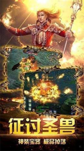 赤月复古神途