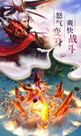 放置神灵红包版