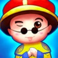 皇上的新衣红包版