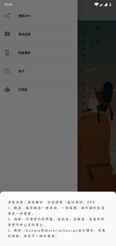每日诗词