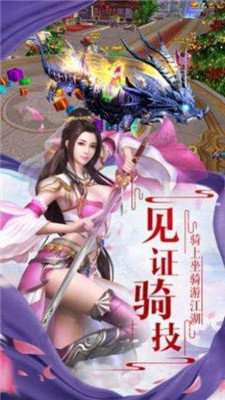 无垠仙主红包版
