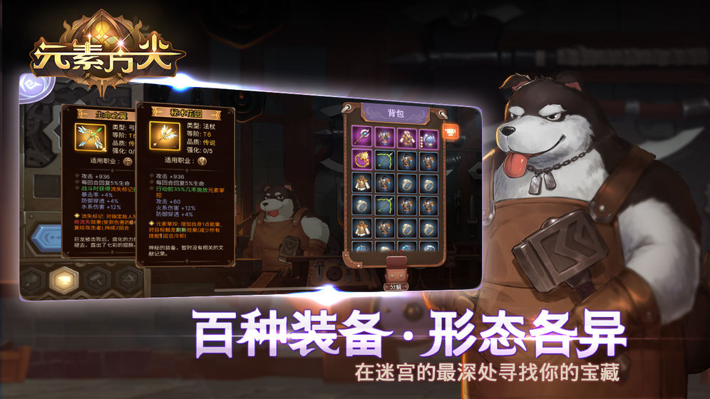 元素方尖1.5