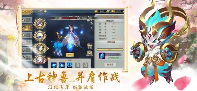 渡劫v1.0